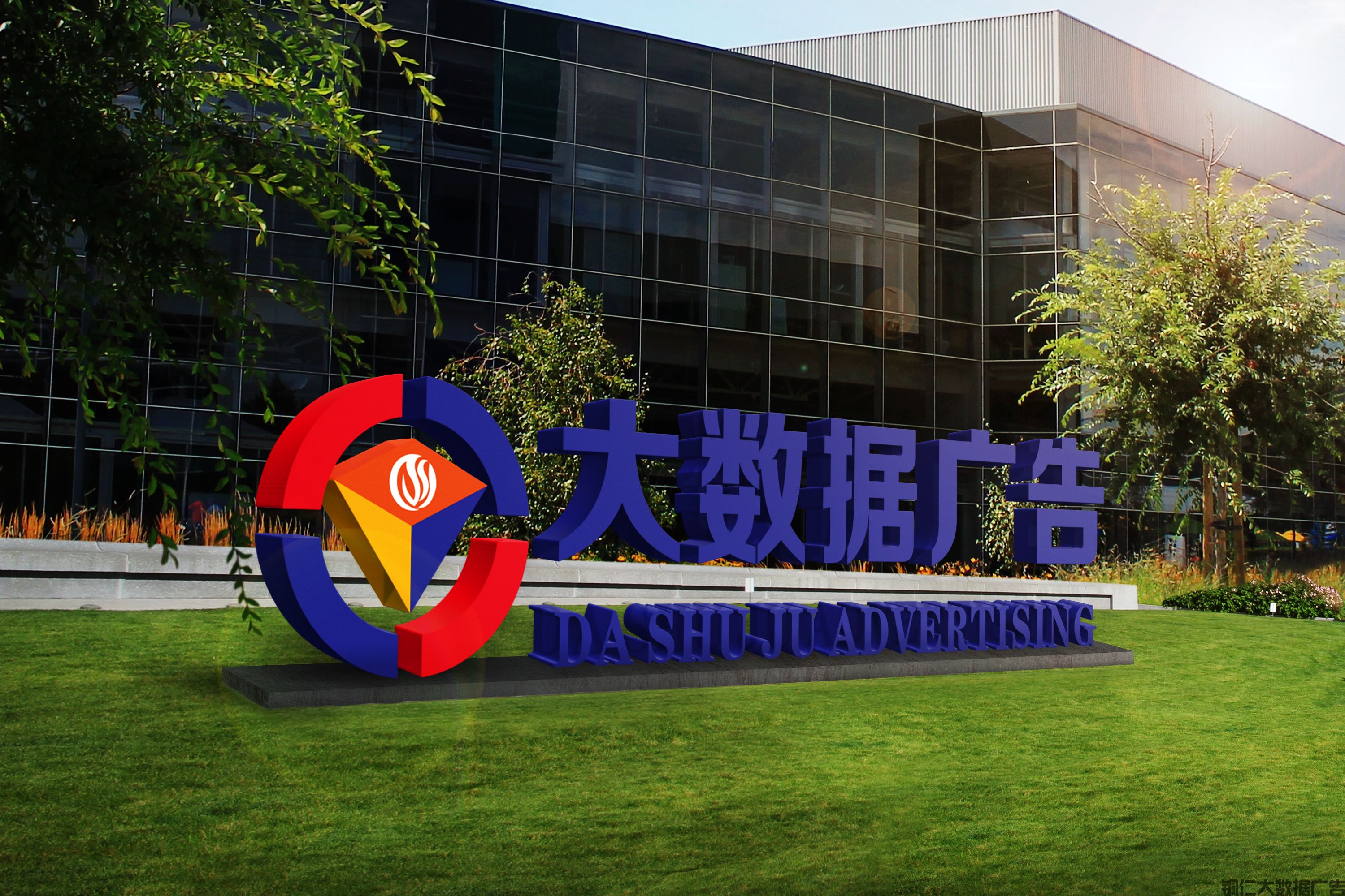 廣告標識設計的步驟是什么？