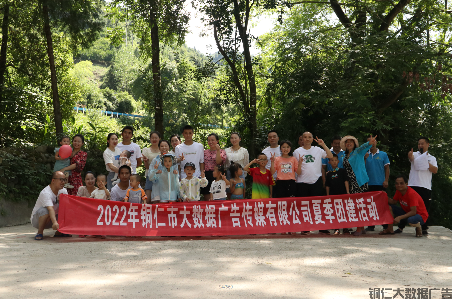 微信截圖_20220831172635.png